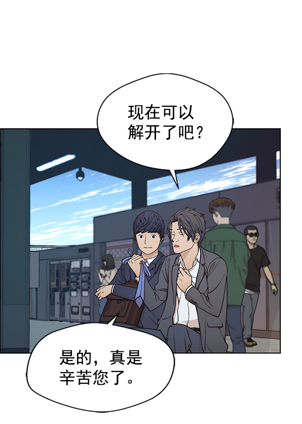 第 61 页