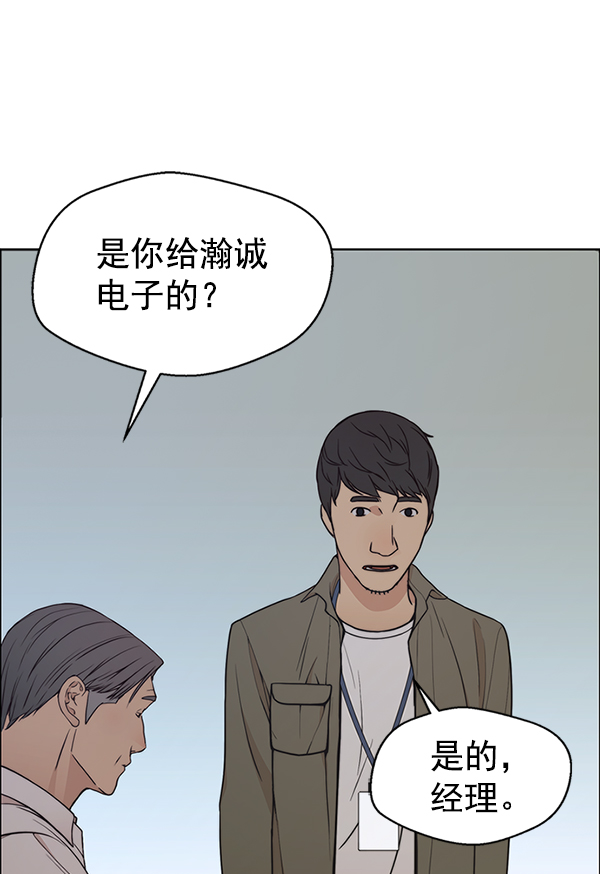 第 66 页
