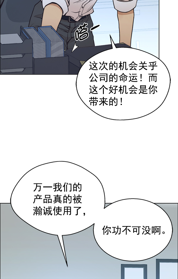 第 69 页