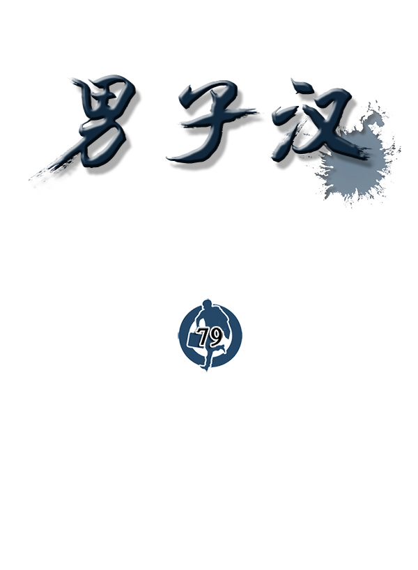 第 74 页