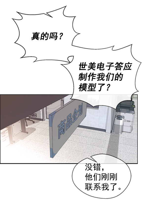 第 77 页