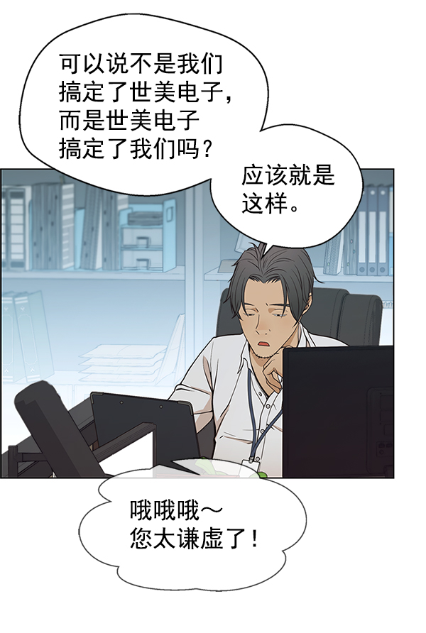 第 80 页