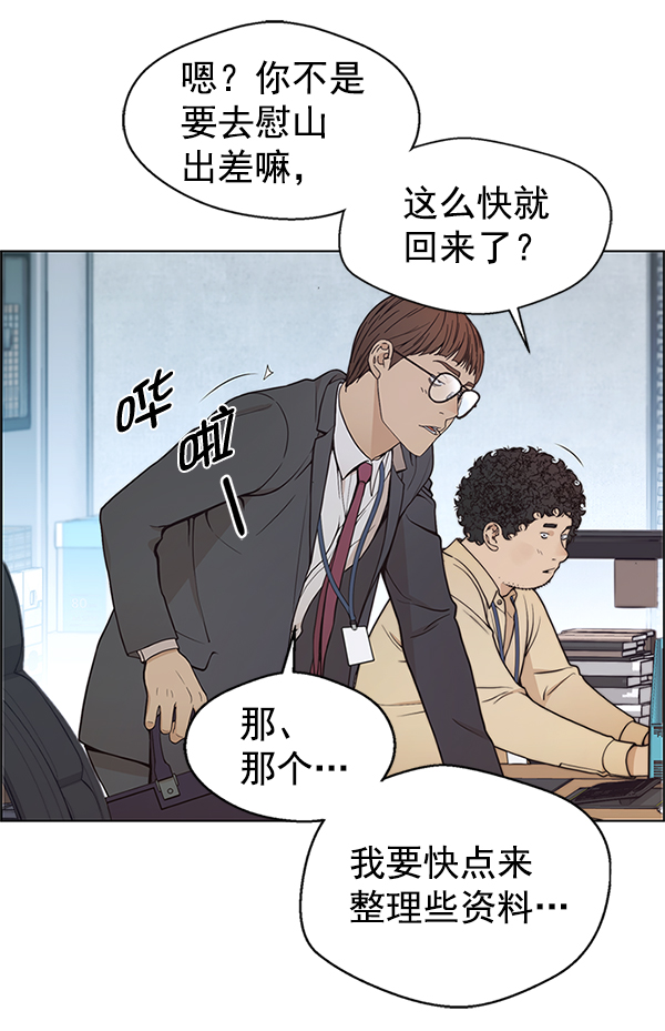 第 82 页