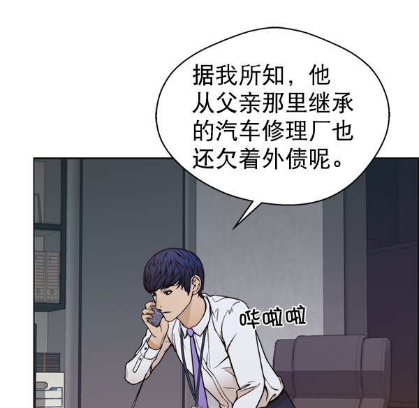 第 103 页
