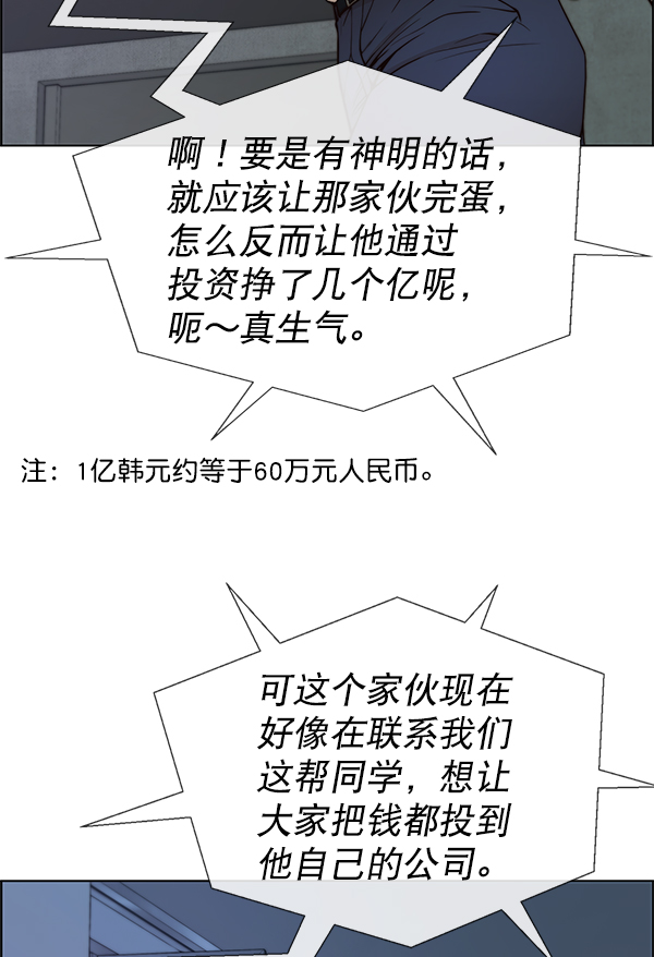第 110 页