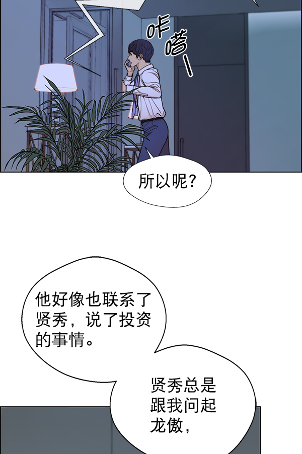 第 111 页