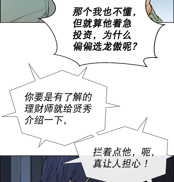 第 116 页