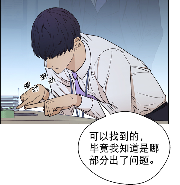 第 65 页