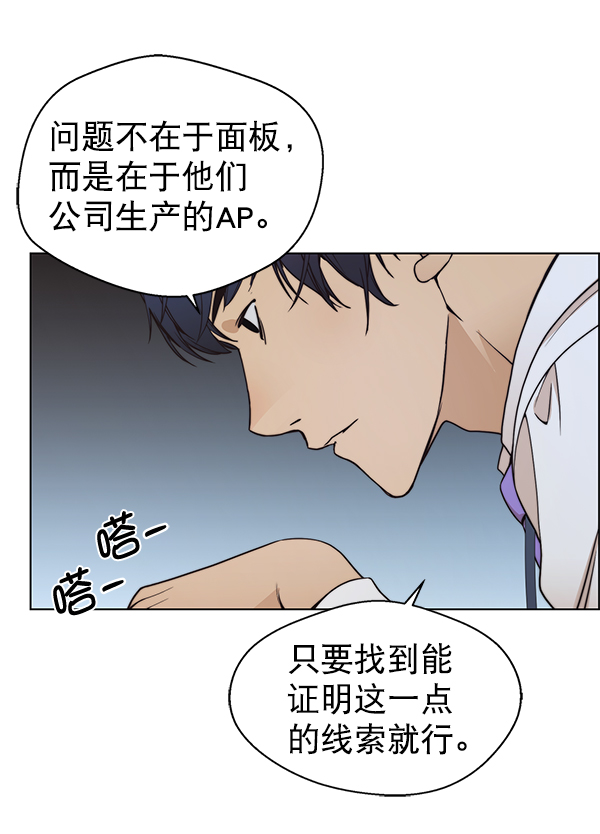第 66 页