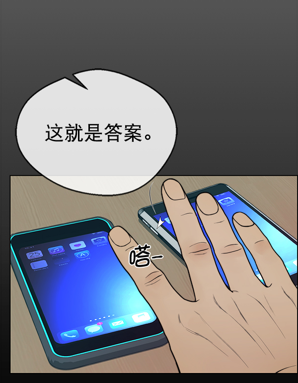 第 73 页