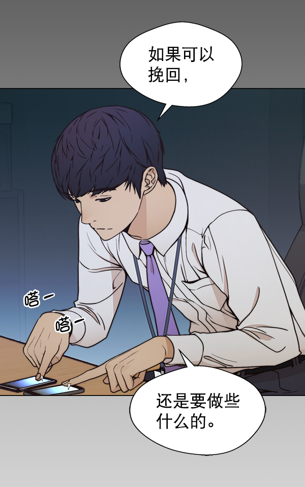 第 82 页
