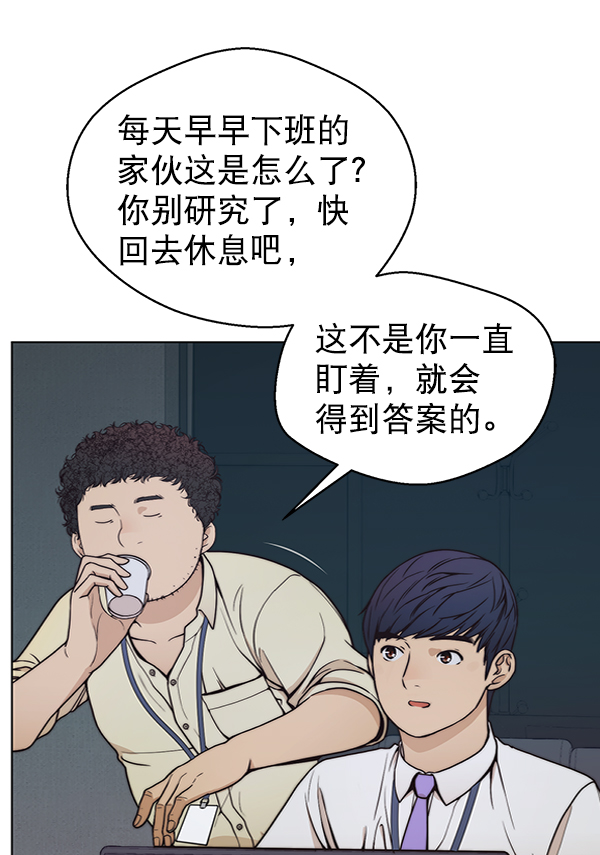 第 86 页