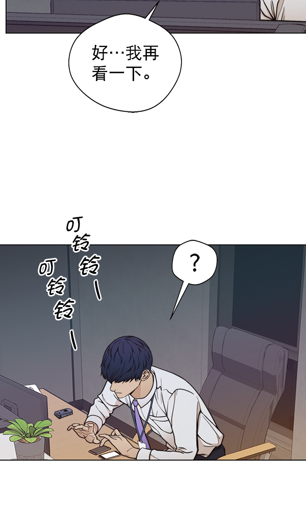 第 87 页