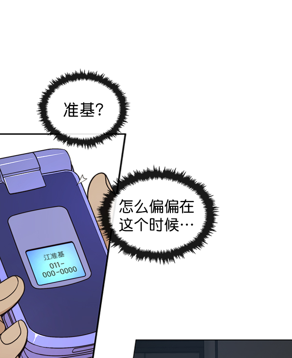 第 88 页