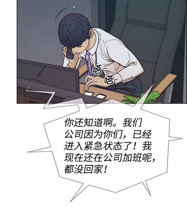 第 93 页