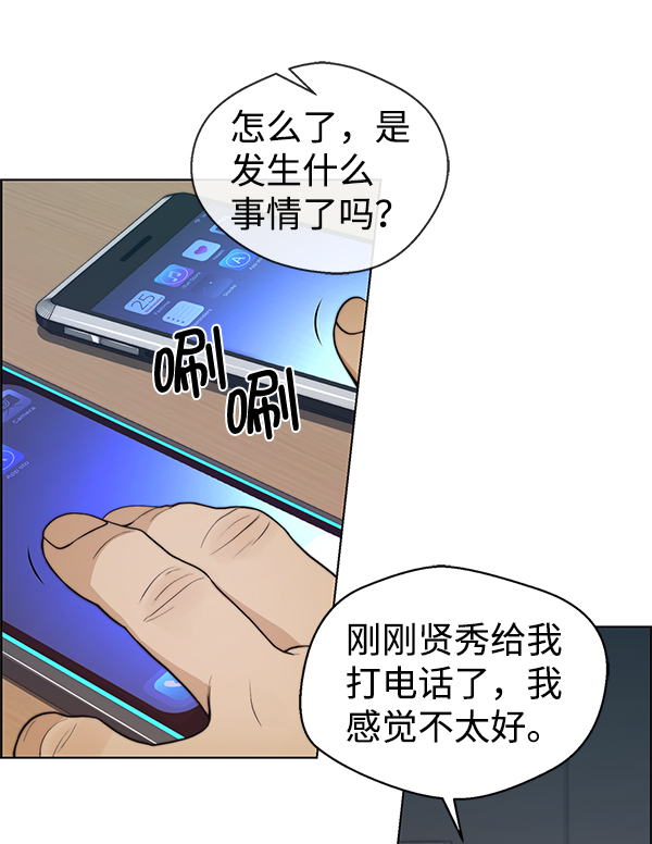 第 94 页
