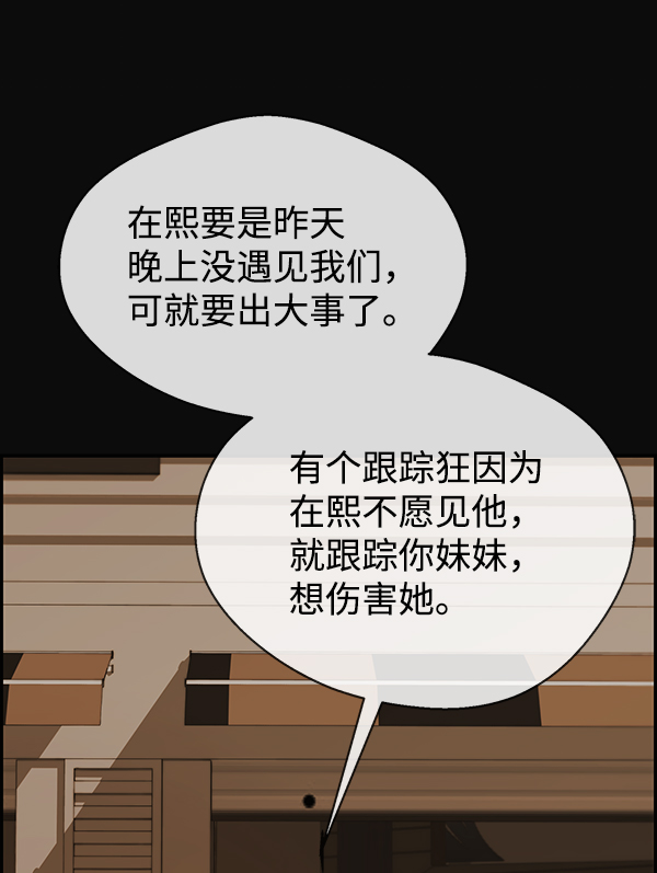 第 98 页