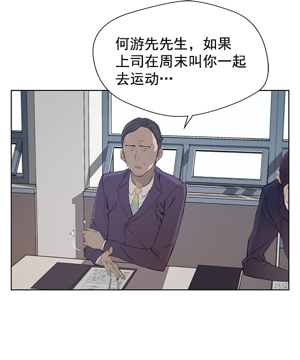 第 58 页