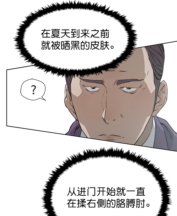 第 60 页