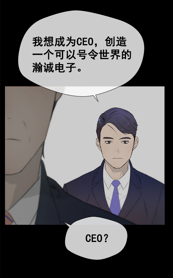 第 76 页