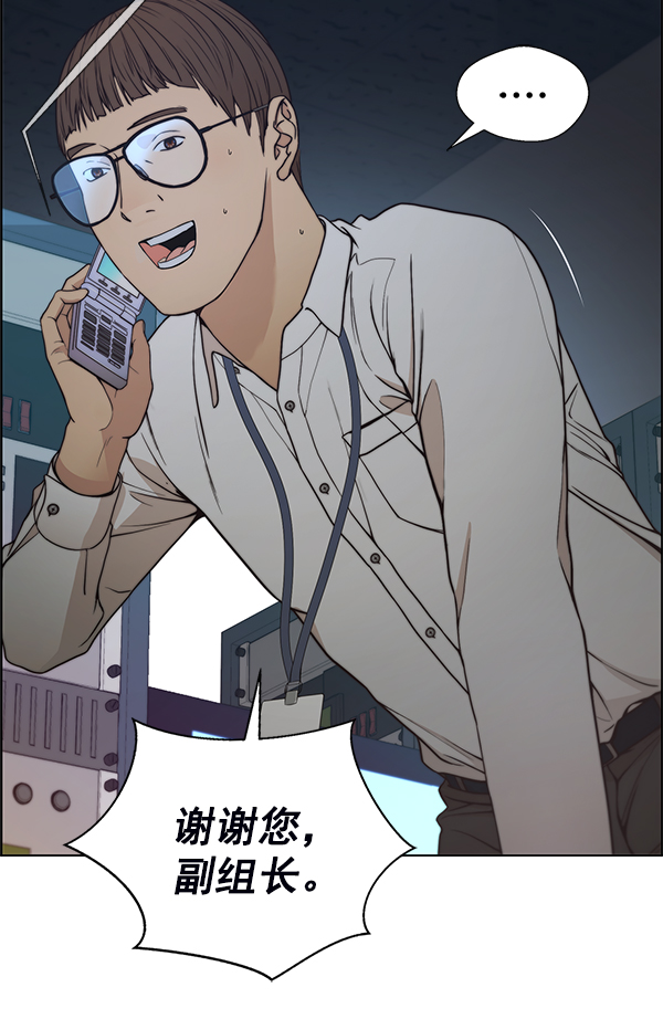 第 112 页