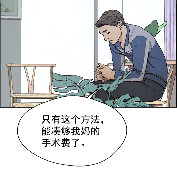 第 133 页