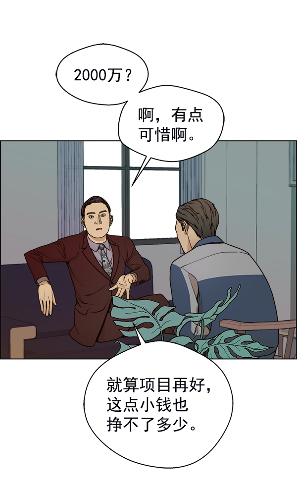 第 136 页