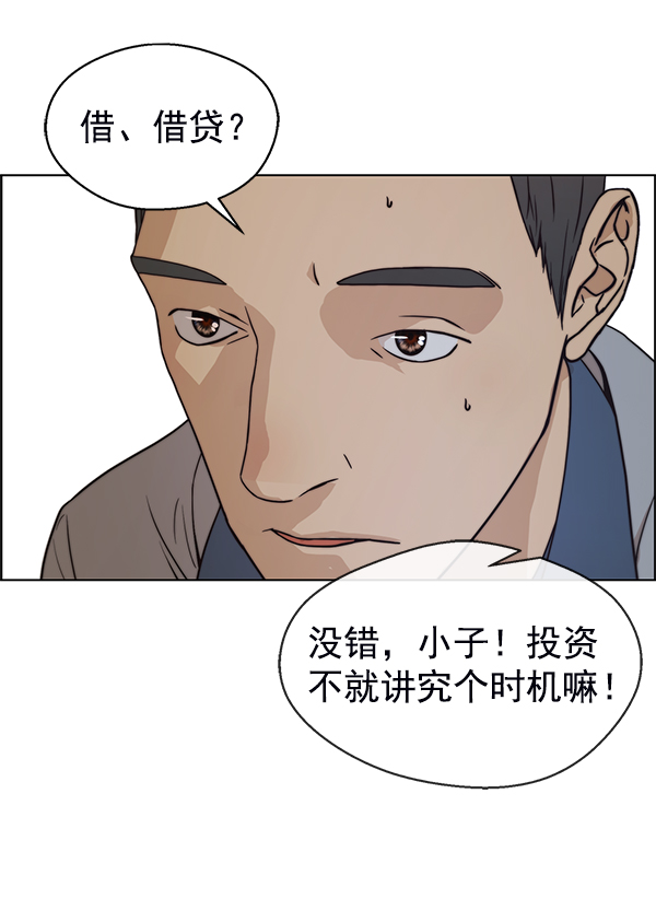 第 139 页