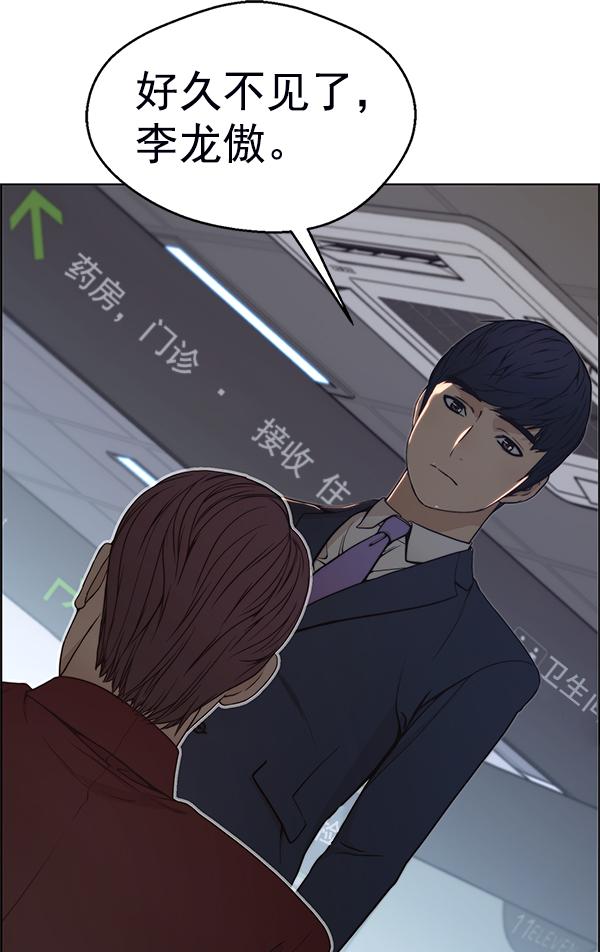第 143 页