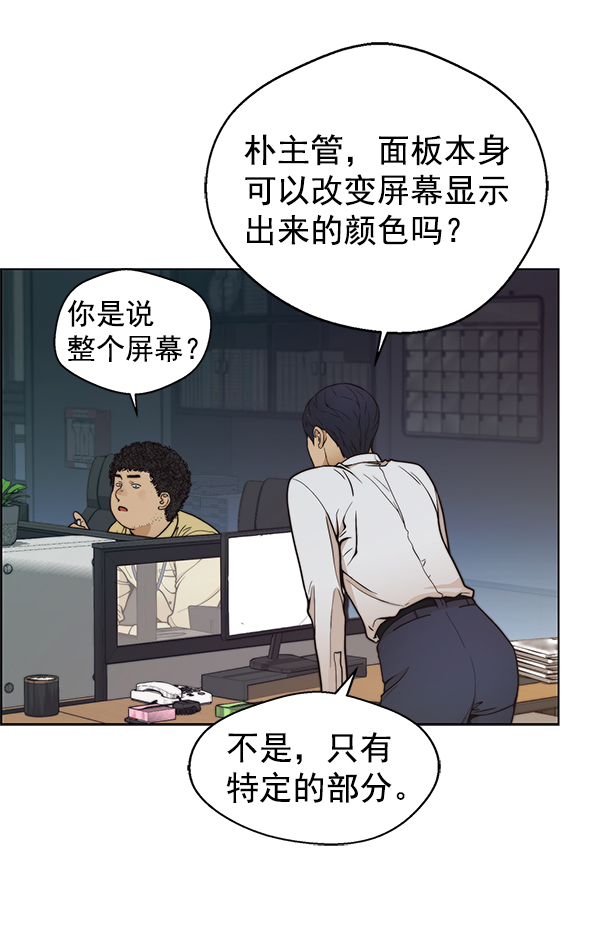第 52 页