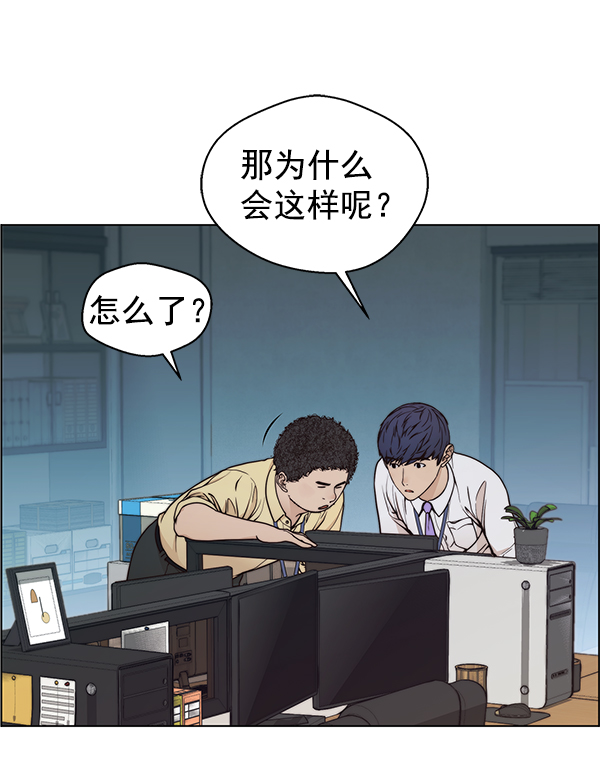 第 54 页