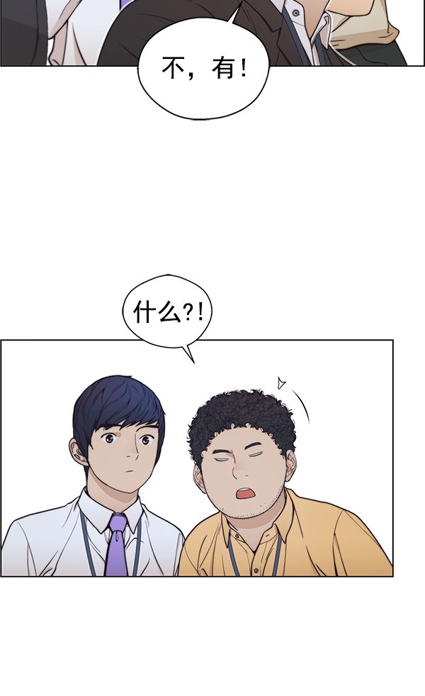 第 66 页