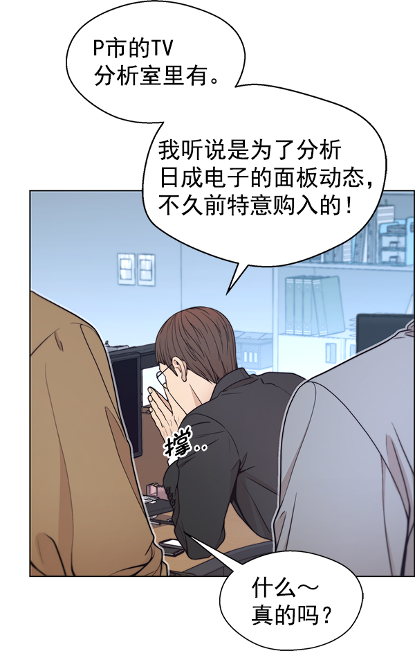 第 67 页