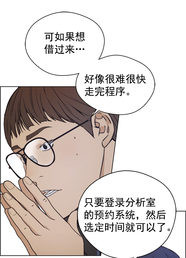 第 68 页