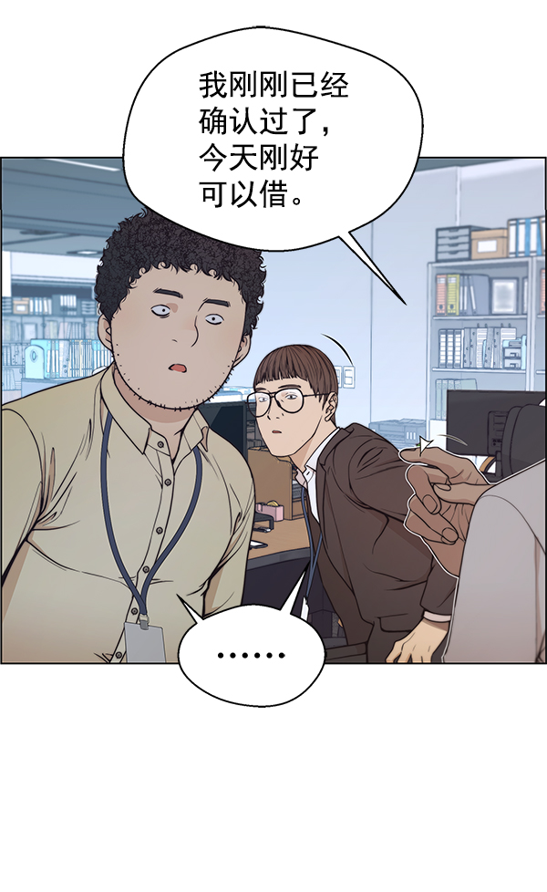 第 70 页