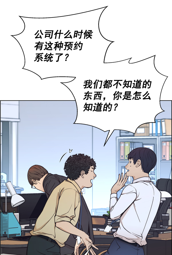 第 71 页