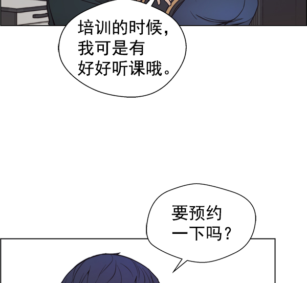 第 72 页