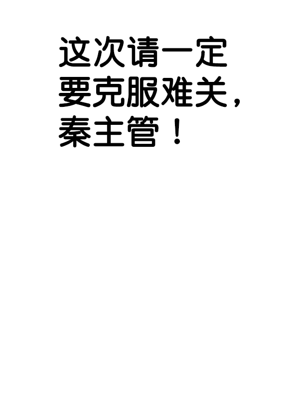 第 81 页