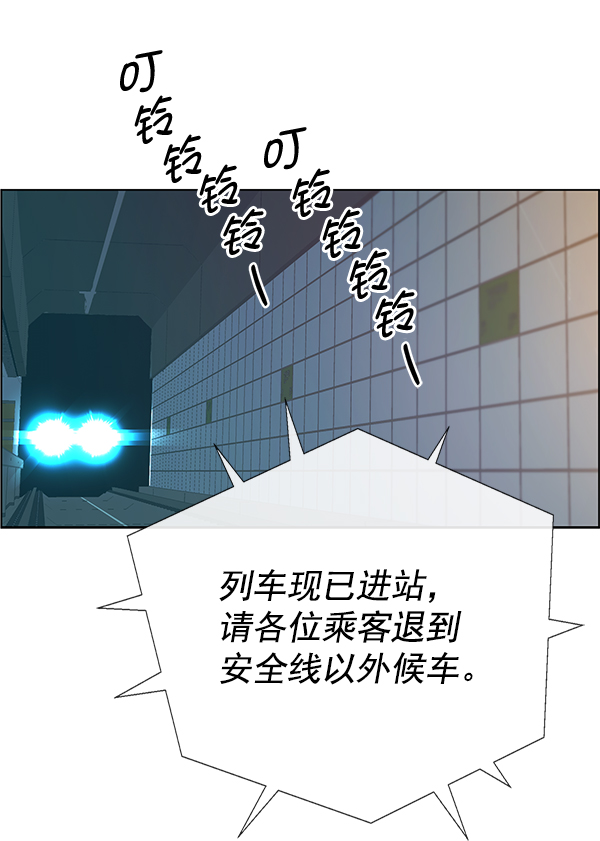 第 84 页