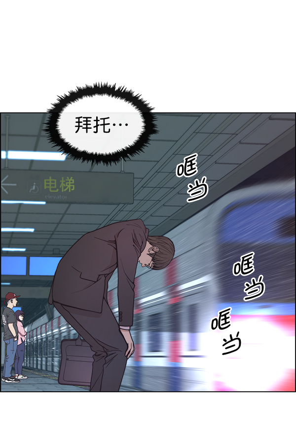 第 87 页