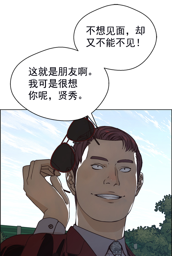 第 94 页