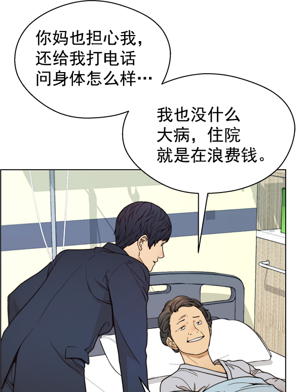 第 101 页