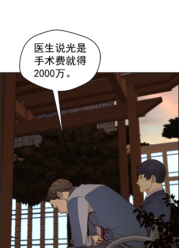 第 105 页