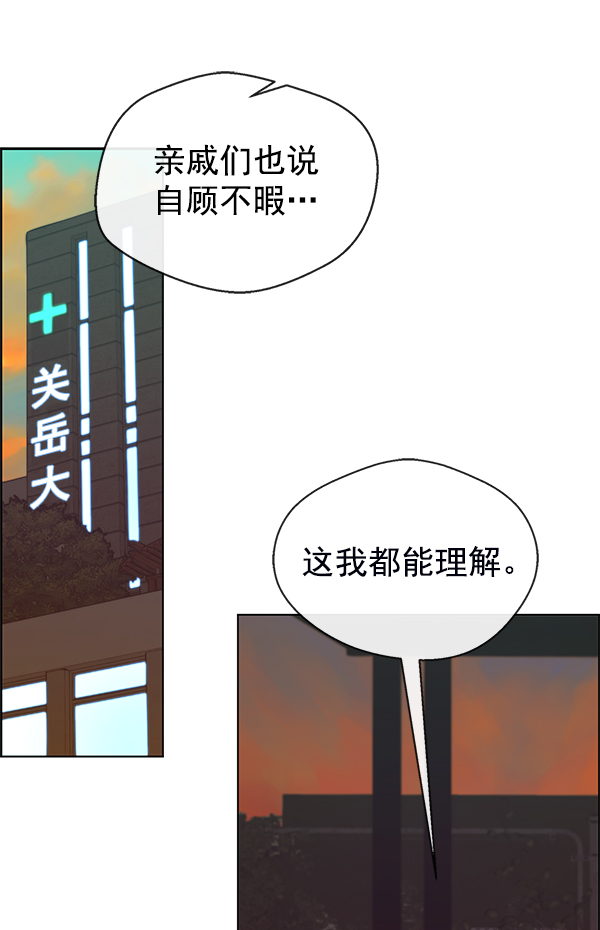 第 110 页