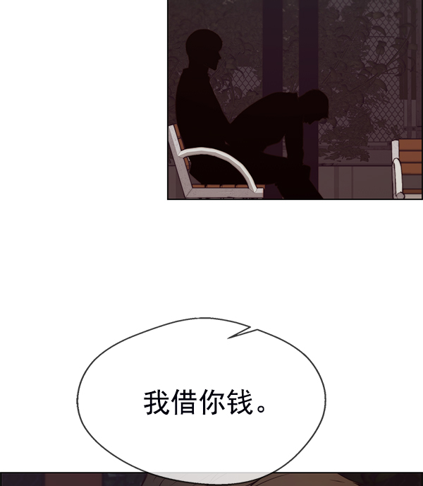 第 111 页