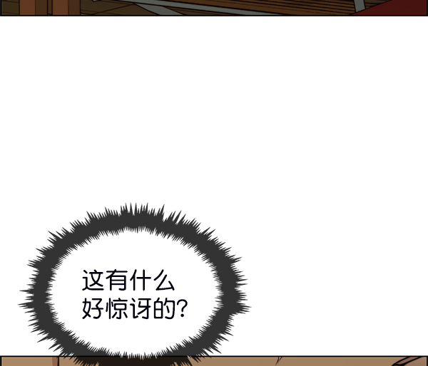 第 120 页