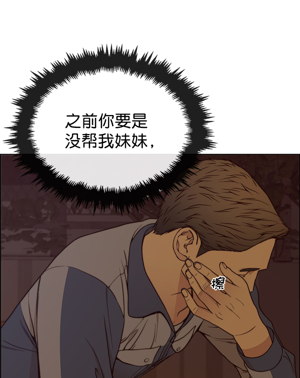 第 123 页