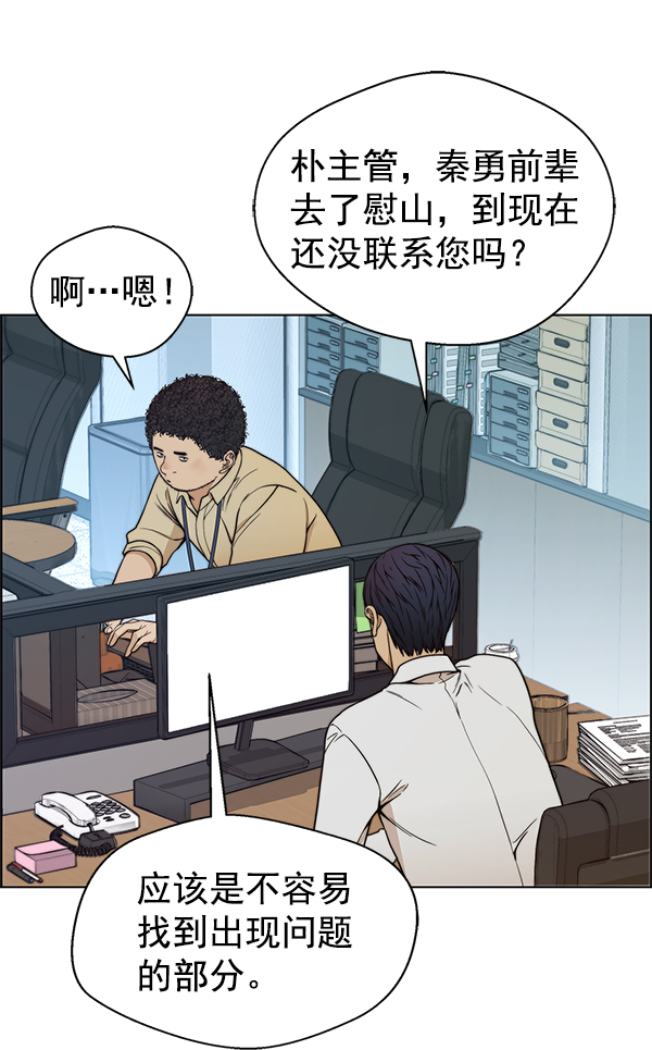 第 131 页