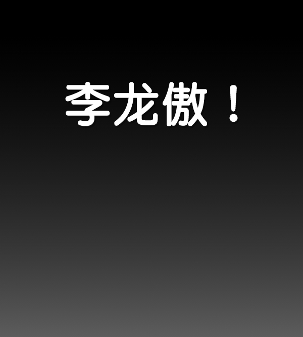 第 143 页