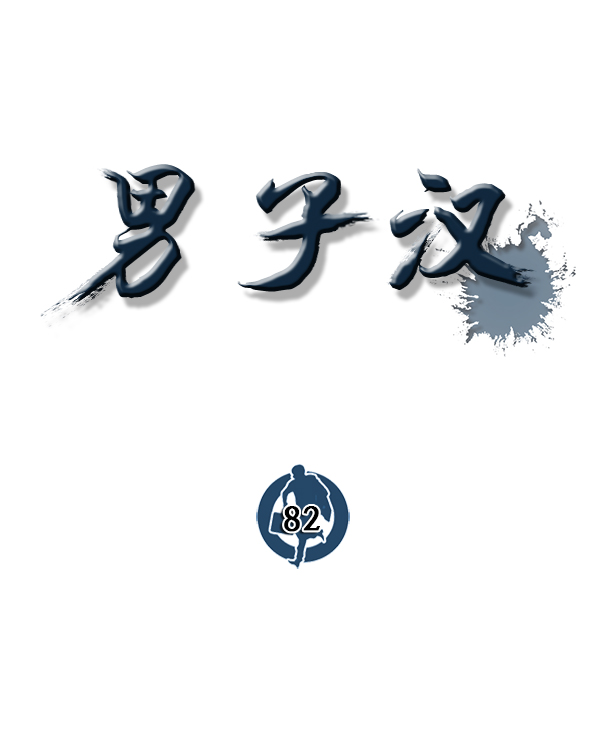 第 60 页